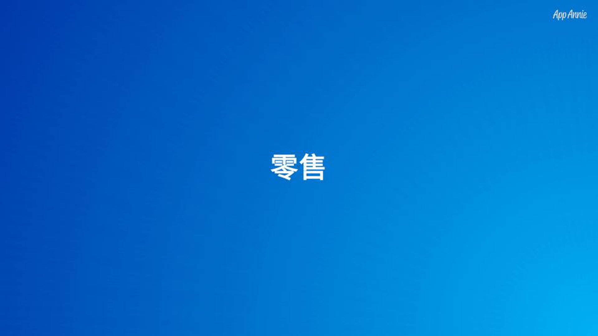 巍科机电